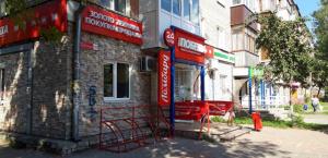 Фотография Победа 4