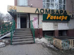 Фотография Ривьера 24 5