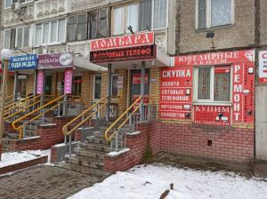 Фотография Скиф 2