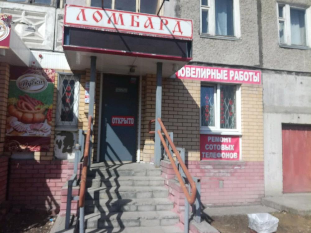 слайд