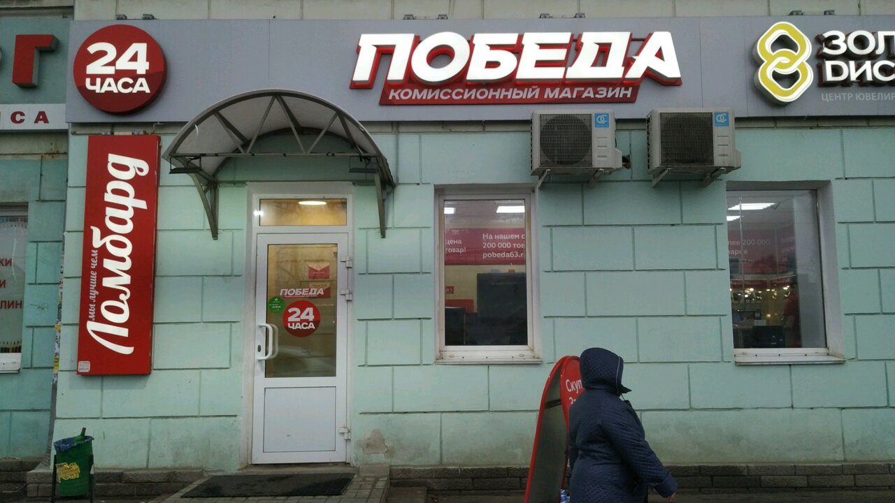 слайд