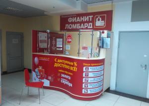 Фотография Фианит-Ломбард 4