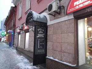 Фотография Комок на Покре 4