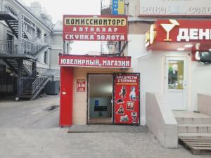 Фотография Ломбард Антиквар 1