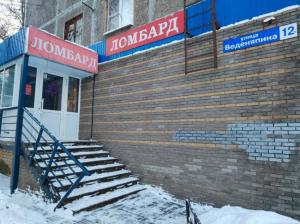 Фотография Сервис НН 1