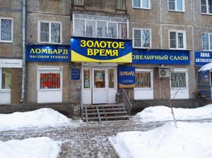 Фотография Часовая техника 1