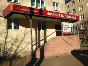 Фотография Фианит-Ломбард 3