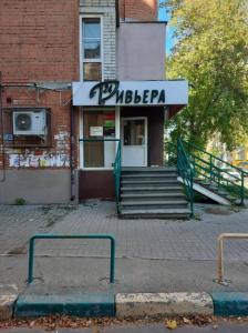 Фотография Ривьера 24 2