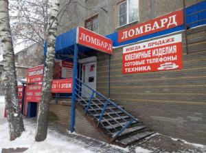 Фотография Сервис НН 2