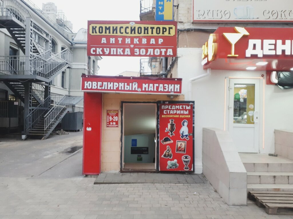 слайд
