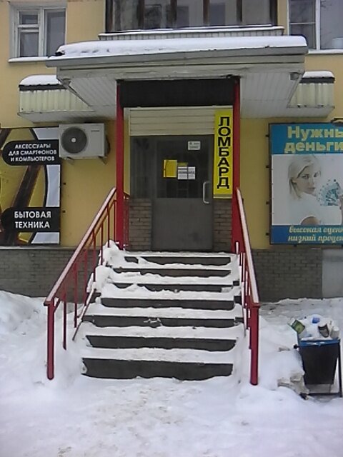 слайд