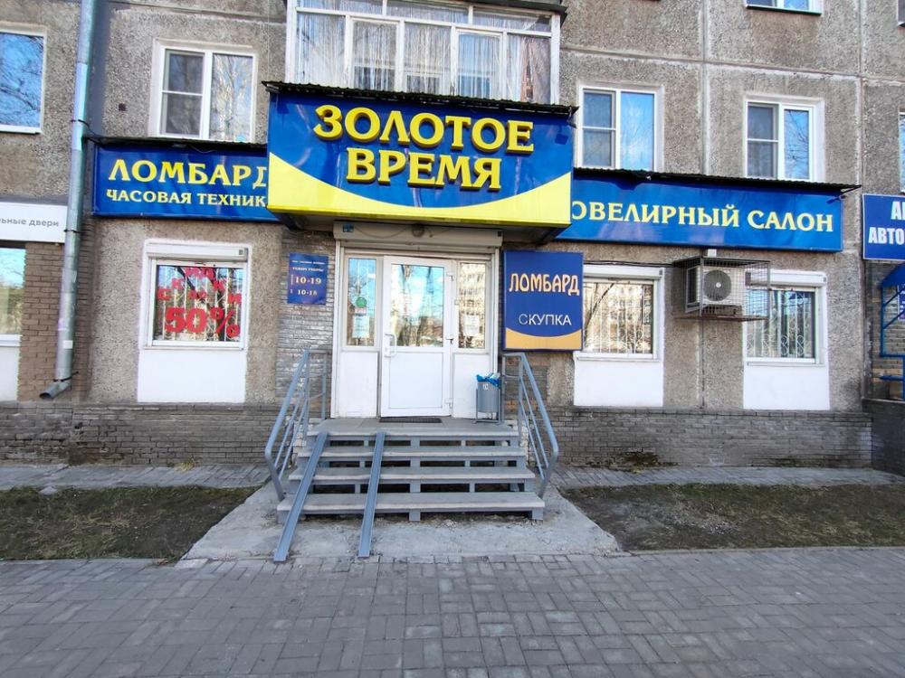 слайд