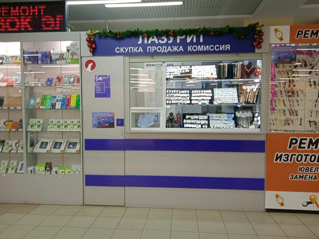 слайд