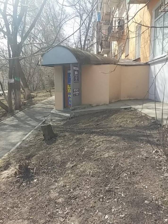 слайд
