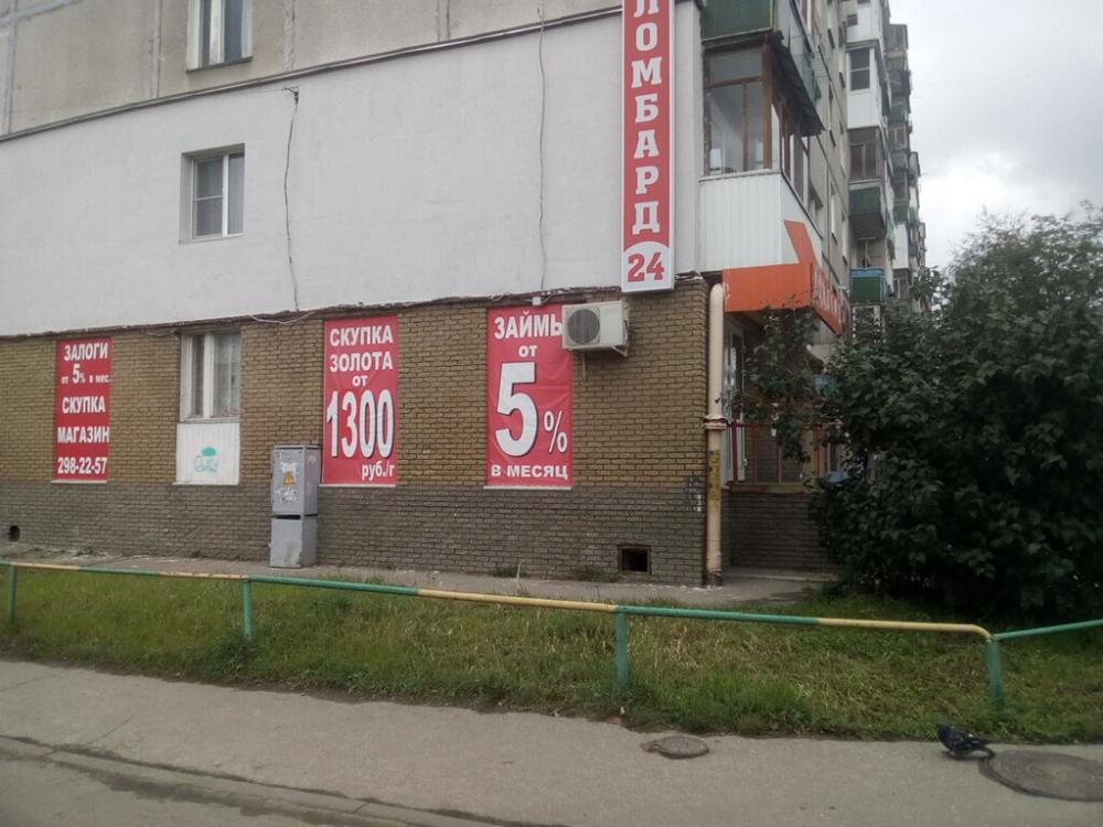 слайд