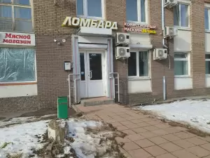 Фотография Ломбард Азимут 5