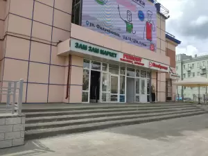 Фотография Куписто 0