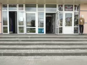 Фотография Куписто 1