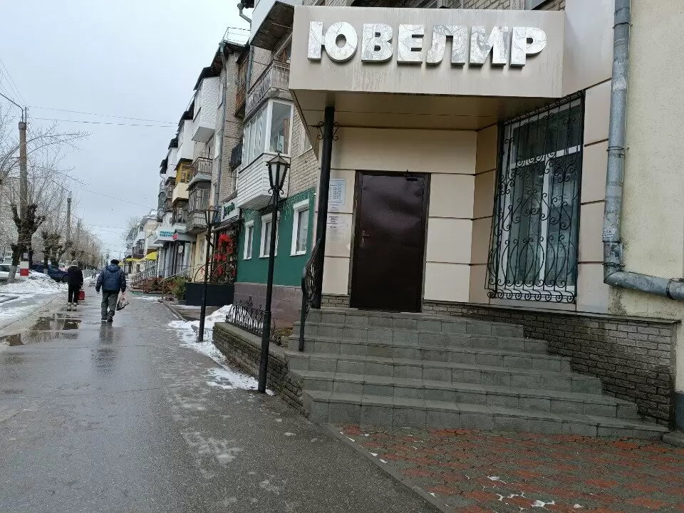 слайд