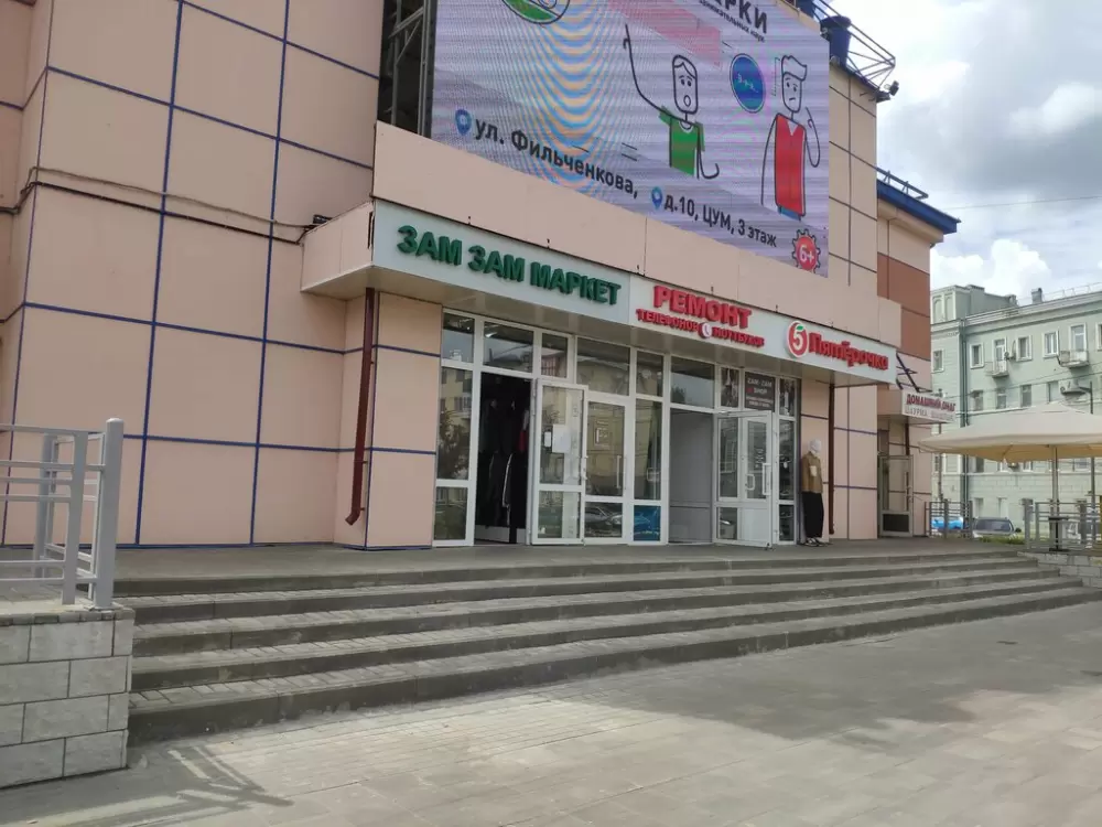 слайд