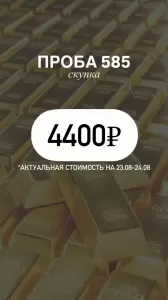 Фотография Золотая Эпоха 0