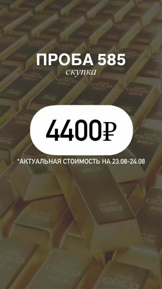 слайд
