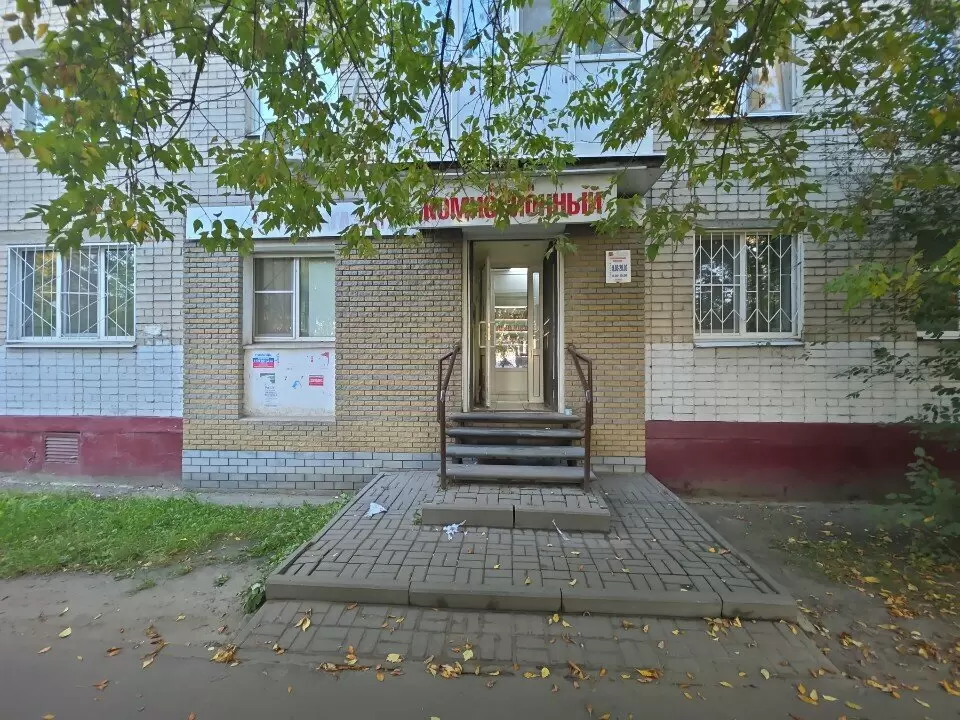 слайд
