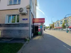 Фотография Сириус 1