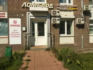 Фотография Ломбард Азимут 2