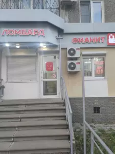 Фотография Фианит-Ломбард 2