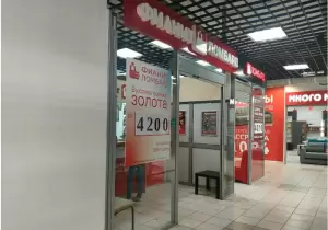 Фотография Фианит-Ломбард 2