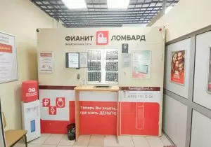 Фотография Фианит-Ломбард 3