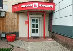 Фотография Фианит-Ломбард 4