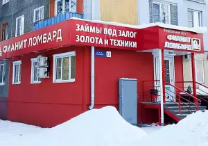 Фотография Фианит-Ломбард 4