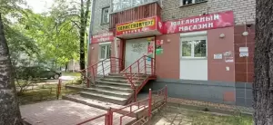 Фотография Ломбард Антиквар 1