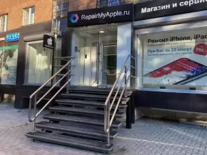 Фотография Repair My Apple 5