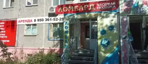 Фотография Часовая техника 4