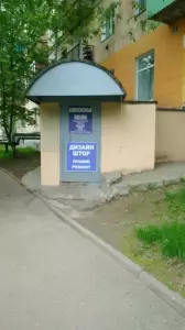 Фотография ИП Вагин О.И. 1