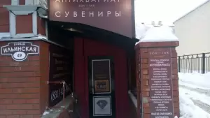 Фотография Золотая Галерея 4