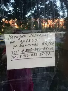 Фотография Ломбард Антиквар 1