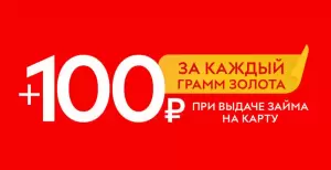 Фотография 585*Золотой 4