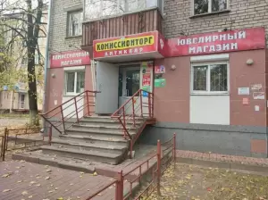 Фотография Ломбард Антиквар 2
