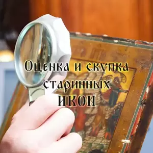 Фотография Три Вэ 0