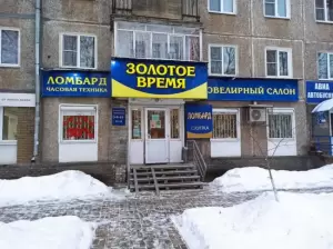 Фотография Часовая техника 1