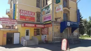 Фотография Ломбард Антиквар 5