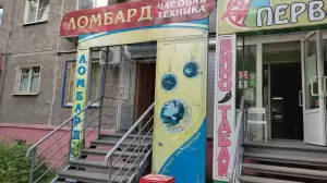 Фотография Часовая техника 3