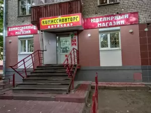 Фотография Ломбард Антиквар 4