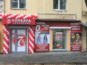 Фотография Семерочка 5