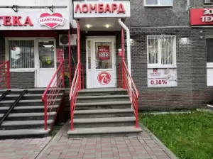 Фотография Семерочка 2