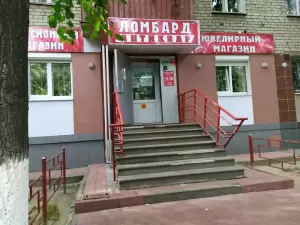 Фотография Ломбард Антиквар 3